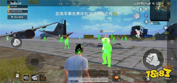 平精英透视十字架挂 - 精准定位稳定压枪神器